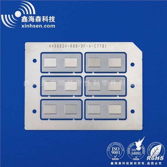 半蝕刻產品 半蝕刻產品