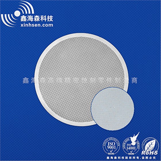 不銹鋼小孔過(guò)濾網(wǎng) 不銹鋼小孔過(guò)濾網(wǎng)