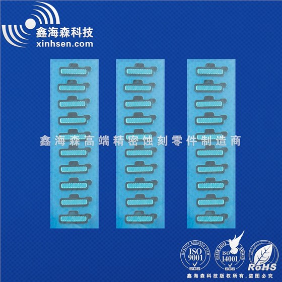 鑫海森手機防塵喇叭網 手機防塵喇叭網