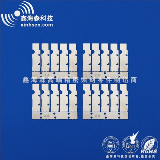 金屬薄片蝕刻加工零件—補強鋼片 金屬薄片蝕刻加工零件—補強鋼片