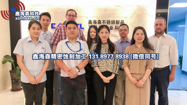 鑫海森公司圖 鑫海森公司圖